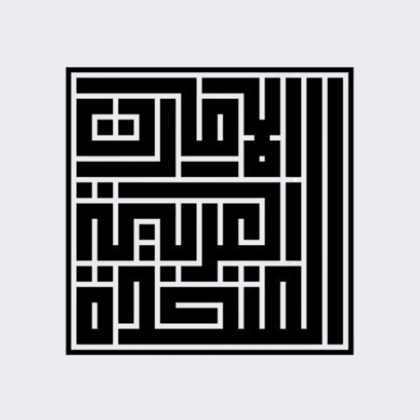 Noor