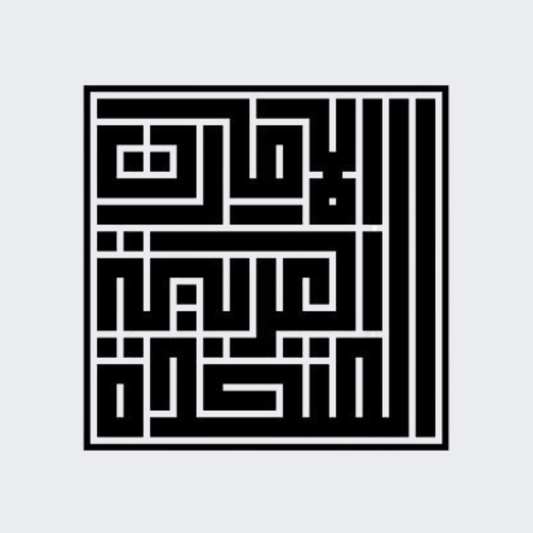 Noor