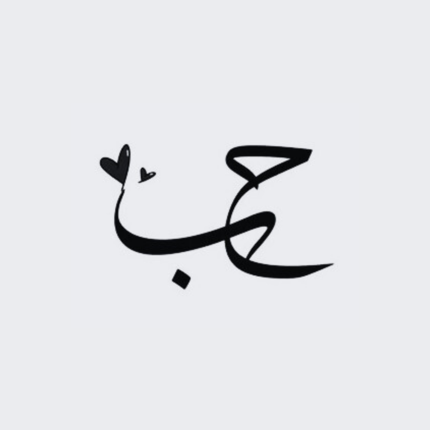 Love Bel Arabe